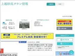 Sites similar to joetsu.ne.jp
