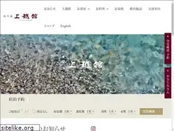 Sites similar to joetsukan.com