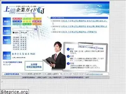 Sites similar to joetsukigyo.com