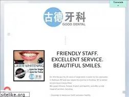 Sites similar to joeundental.com