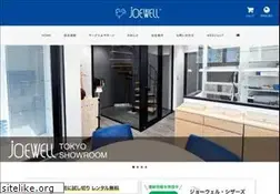Sites similar to joewell.co.jp