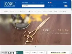 Sites similar to joewell.shop