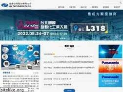 Sites similar to joeyan.com.tw
