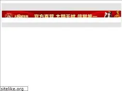 Sites similar to joeysaldana.com