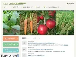 Sites similar to jofa.or.jp