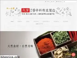 Sites similar to jofontspice.com