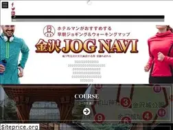 Sites similar to jog-navi.com