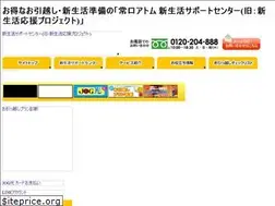 Sites similar to jog-shinseikatsu.com