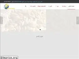Sites similar to jogandom.ir