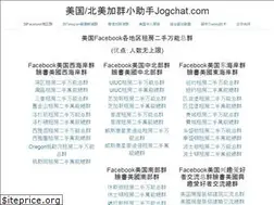 Sites similar to jogchat.com