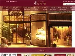 Sites similar to jogen.co.jp
