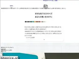 Sites similar to joggo.jp