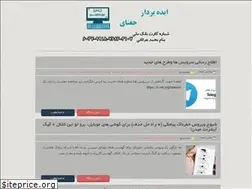 Sites similar to joghataynet.ir