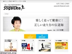 Sites similar to jogsuke.com
