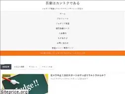 Sites similar to jogsusu.com