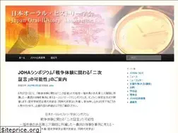 Sites similar to joha.jp