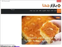 Sites similar to johabazaar.com