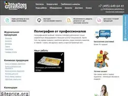 Sites similar to johann-gutenberg.ru