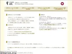 Sites similar to johann-strauss-society.com