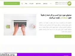 Sites similar to johar-co.ir