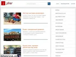 Sites similar to johar.ru