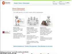 Sites similar to johari-window.ru