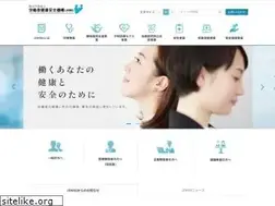 Sites similar to johas.go.jp