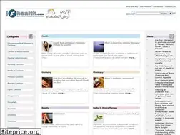 Sites similar to johealth.com