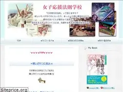 Sites similar to johj8.com