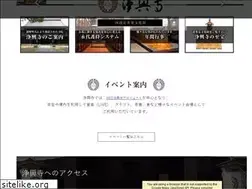 Sites similar to johkohji.com