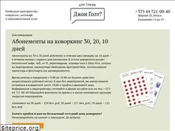 Sites similar to john-galt.by