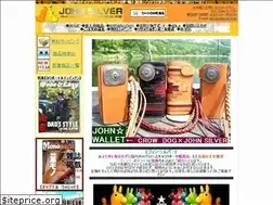 Sites similar to john-silver.jp