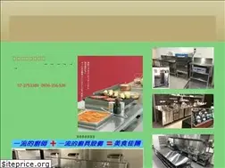 Sites similar to john-son.com.tw