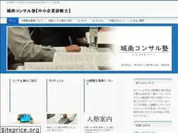 Sites similar to johnan-consul.com