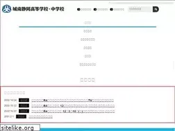 Sites similar to johnan.ac.jp