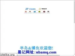 Sites similar to johnangelcopywriting.com