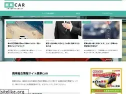 Sites similar to johndayautomotivelectronics.com