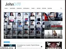 Sites similar to johndoe.gr