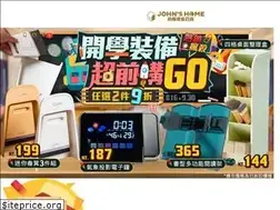 Sites similar to johnhouse.91app.com