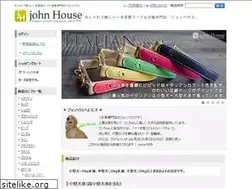 Sites similar to johnhouse.net