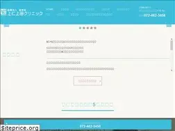 Sites similar to johnin-ueda-cl.jp