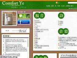 Sites similar to johnizaya.com