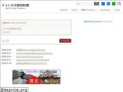 Sites similar to johnmung.info