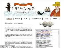 Sites similar to johnmung.org