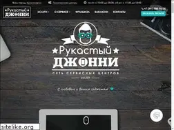 Sites similar to johnny-service.ru