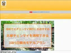 Sites similar to johnny-thai.net