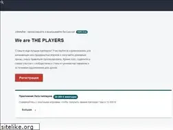 Sites similar to johnnybet.ru