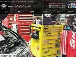 Sites similar to johnnygarage.com