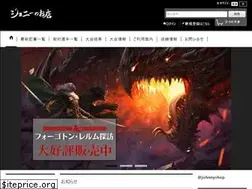 Sites similar to johnnymagic.jp