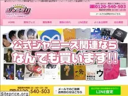 Sites similar to johnnypri.com